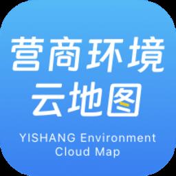 营商环境云地图官方版