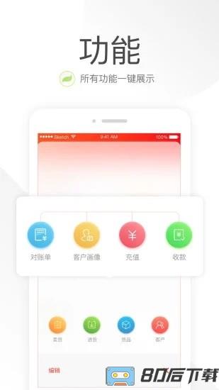 笑铺日记官方版
