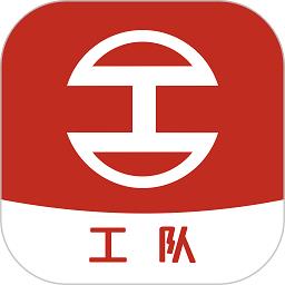 经营帮工队最新版