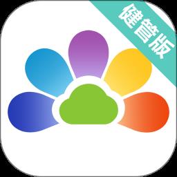开云健管版(开云健康管理系统)