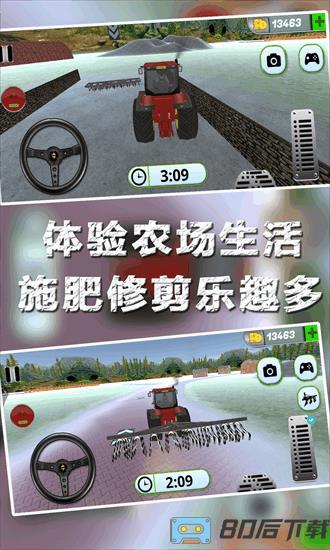 农场小世界手机版