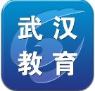 武汉教育电视台手机版