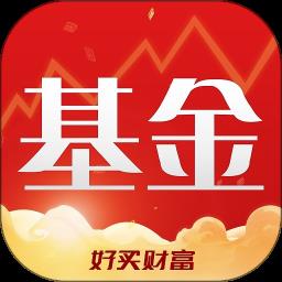 掌上基金手机客户端(好买基金)
