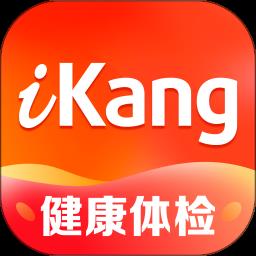 爱康app手机最新版