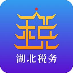 湖北税务楚税通最新版本2024