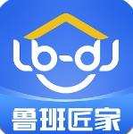 鲁班匠家官方版