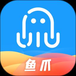 鱼爪手游平台