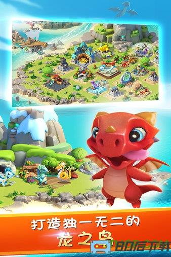 萌龙大乱斗小米版