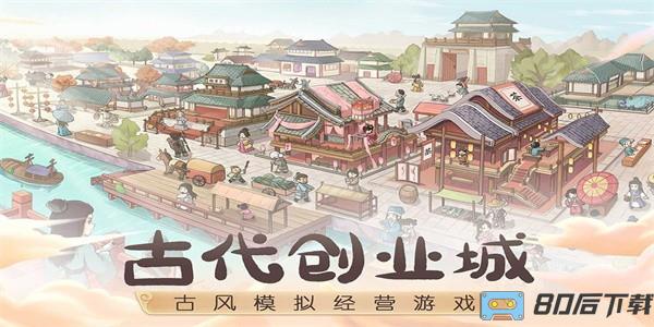 这城有良田最新版2024