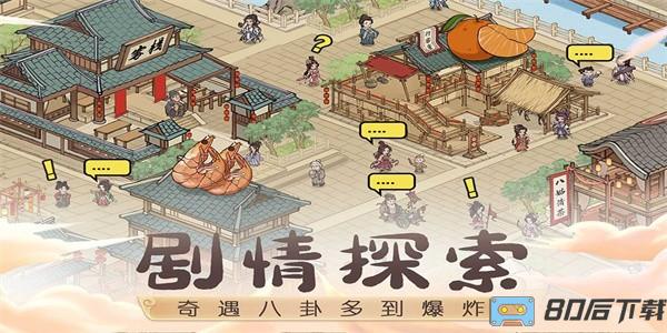 这城有良田最新版2024