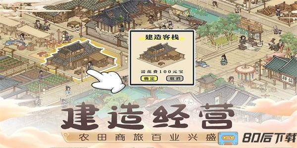 这城有良田最新版2024