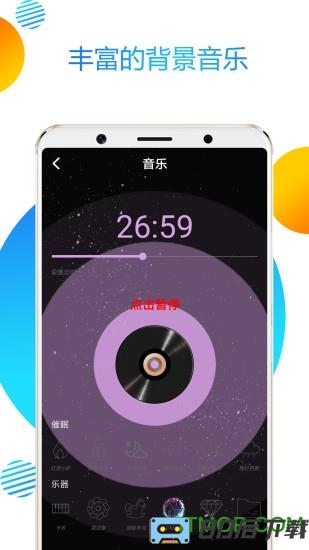 魔幻粒子2020