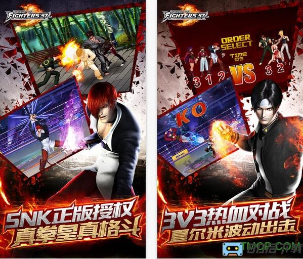 拳皇97OL九游版