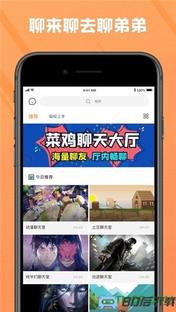 菜鸡游戏盒子无限时间版