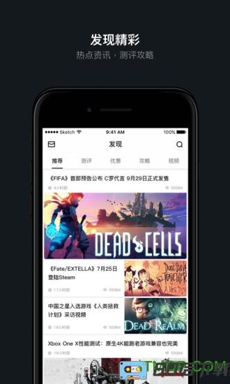 max吃鸡数据查询软件