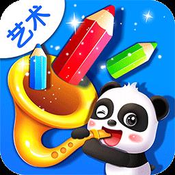 宝宝巴士艺术乐园手机版(宝宝艺术日记)