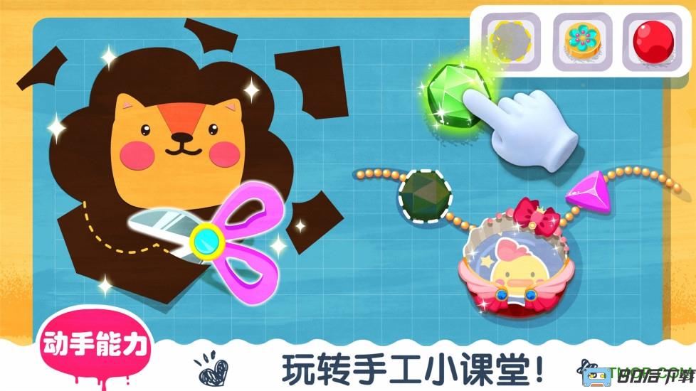 宝宝巴士艺术乐园手机版(宝宝艺术日记)