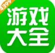 4399游戏盒子最新版2023