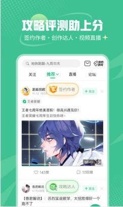 4399游戏盒子最新版2023
