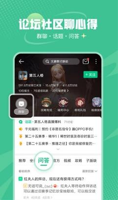 4399游戏盒子最新版2023