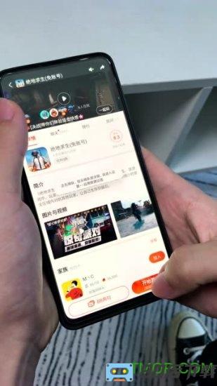 菜鸡游戏电视版官方版