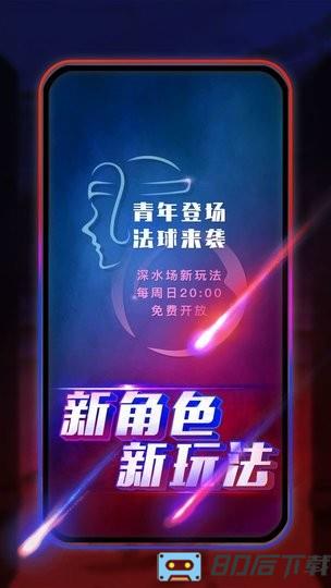 圆桌阿瓦隆官方正式版