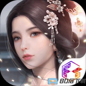 浮生为卿歌国际版
