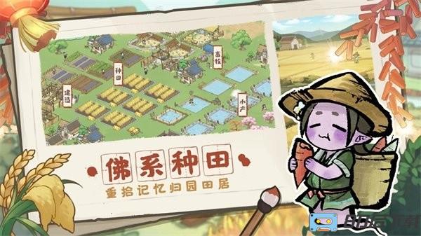 解忧小村落最新版2024