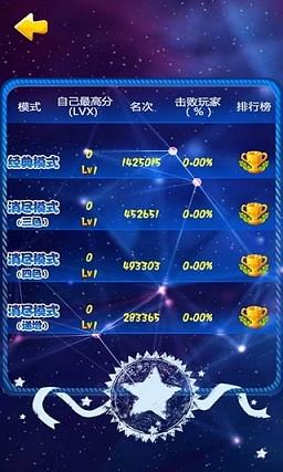 消灭宝石2022最新版