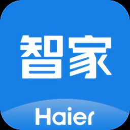 海尔智家官方版