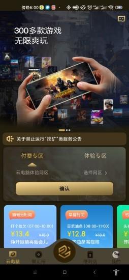 易腾云erp
