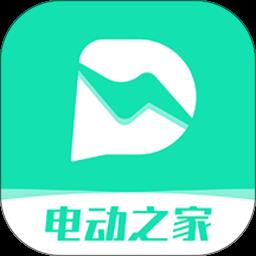 电动之家官方版