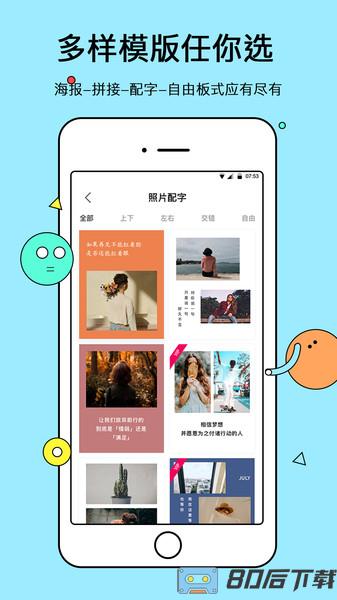 电子相册管家官方版