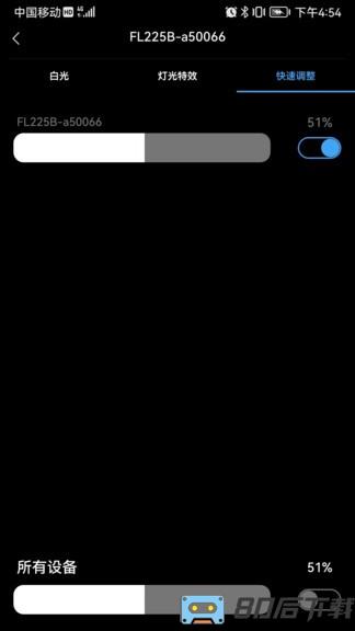 摄影灯控制系统