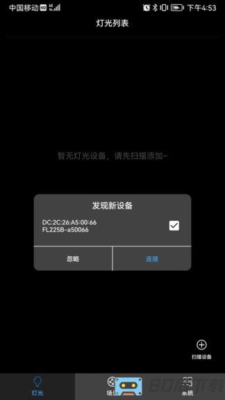 摄影灯控制系统