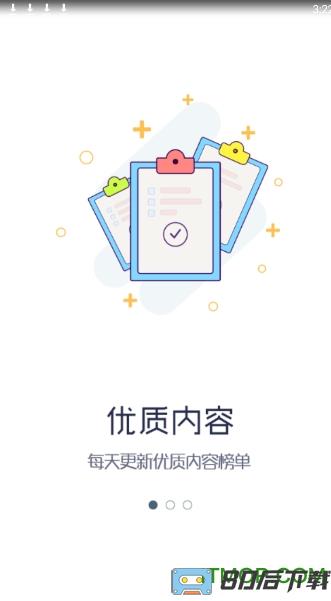 小嘀咕app