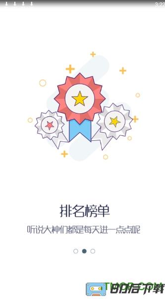 小嘀咕app