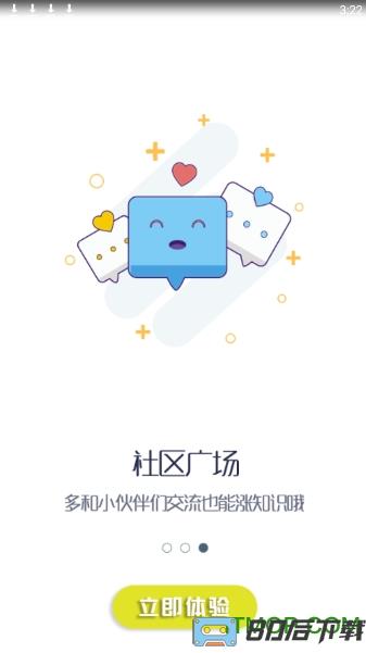 小嘀咕app