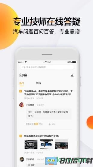 开吧