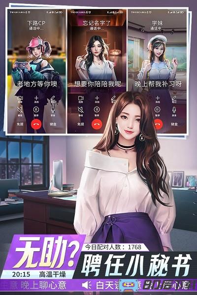 金牌合伙人最新版