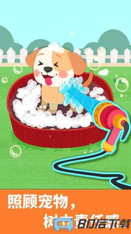 宝宝巴士宝宝家庭日