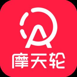 摩天轮演出票务网手机客户端