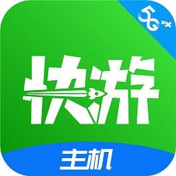咪咕快游极速版2022最新版