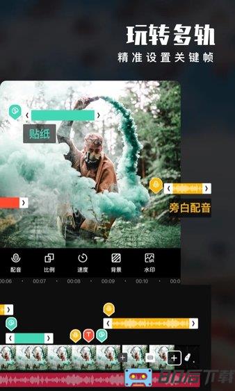 爱剪辑手机版免费版