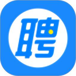 智联招聘手机客户端