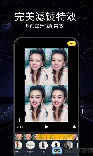 视频剪辑合成器免费版app下载