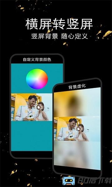 视频剪辑合成器
