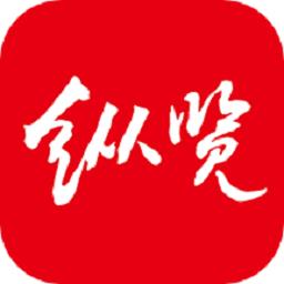 纵览新闻客户端