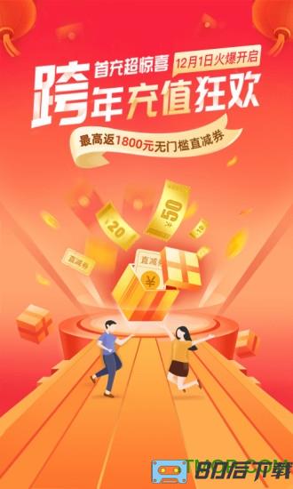 快狗打车司机版最新版