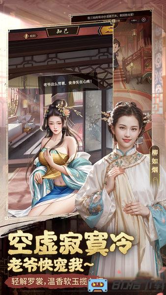 极品芝麻官九游版 极品芝麻官九游版游戏下载